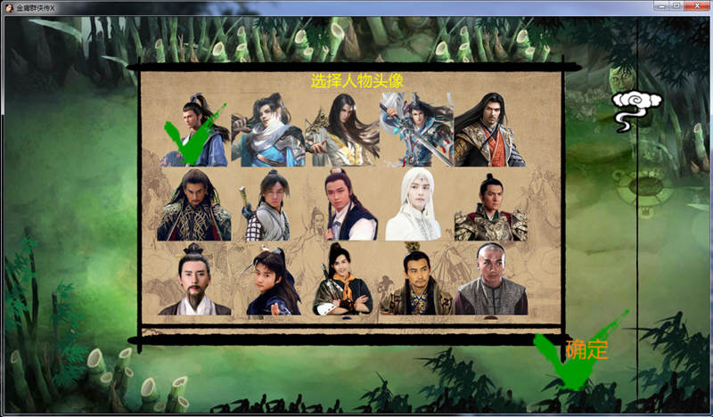 图片[2]-金庸群侠传5：无双天狼 中文魔改完结版 奇妙魔改战棋游戏-柠檬ACG