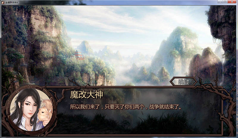 图片[3]-金庸群侠传5：无双天狼 中文魔改完结版 奇妙魔改战棋游戏-柠檬ACG