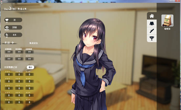 图片[4]-家出少女（1room） Ver1.2.3 完整官方中文版 神级互动游戏-柠檬ACG