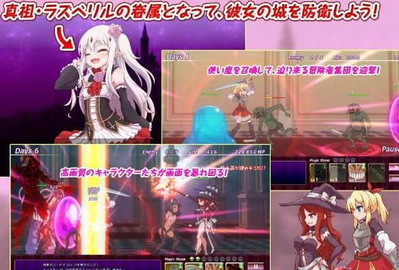 图片[5]-拉斯贝利尔之城：H之制裁 云汉化版 动态塔防ACT游戏【PC端】-柠檬ACG