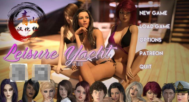 豪华游艇:我的放浪夏日 V1.00 精翻汉化版 欧美SLG游戏 1G-柠檬ACG