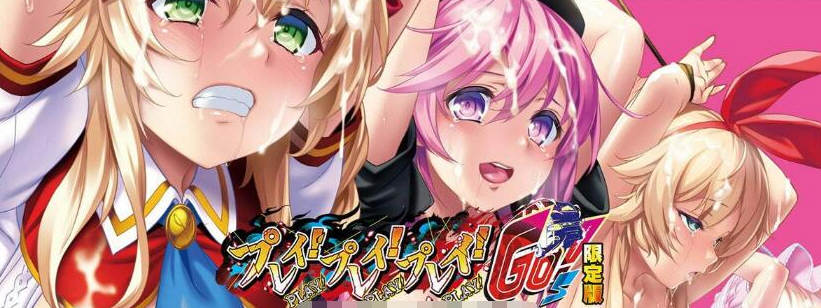 强推！强推！桃源乡GO！豪华限定DL版 存档+全CG包 ADV游戏【PC端】-柠檬ACG