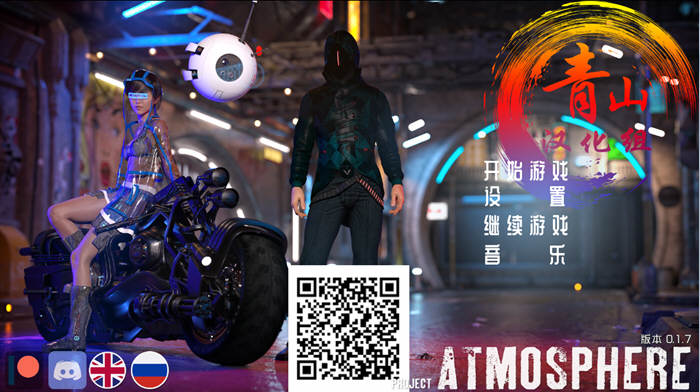 平行世界 V0.17 精翻汉化版 PC+安卓+目录全CG 2.6G-柠檬ACG