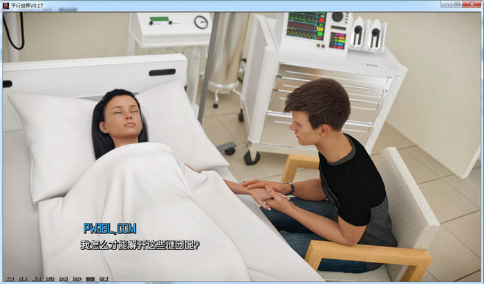 图片[4]-平行世界 V0.17 精翻汉化版 PC+安卓+目录全CG 2.6G-柠檬ACG