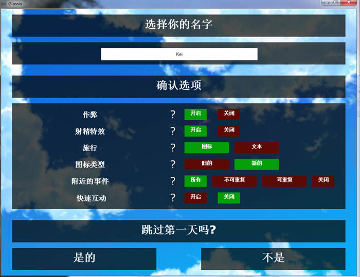 图片[2]-神器眼镜(Glassix) Ver0.53.2 作弊官方中文+存档 5.3G 神作更新【PC端】-柠檬ACG