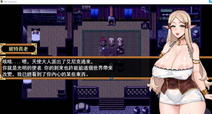 图片[2]-欲望之尾 V0.40 官方中文版 神级RPG+存档+CG 1.5G【PC端】-柠檬ACG