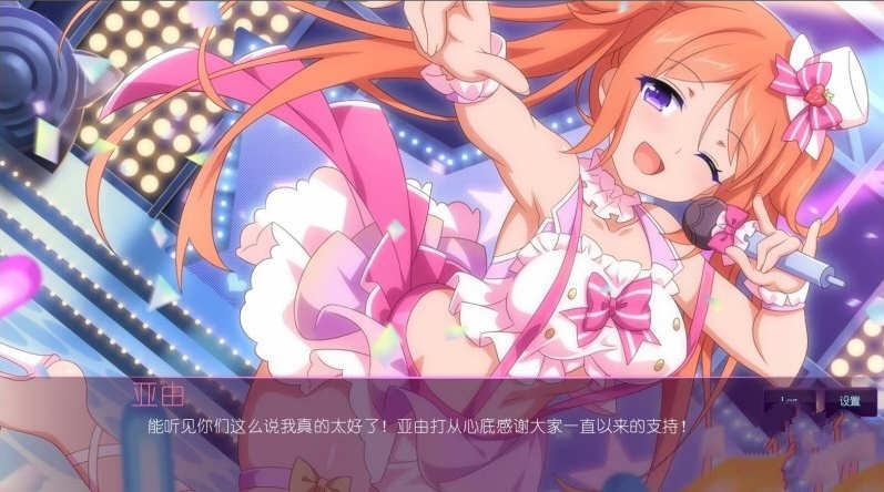 图片[3]-樱花魅魔3+2+1 Steam官方中文版 拔作ADV 4G【PC端】-柠檬ACG