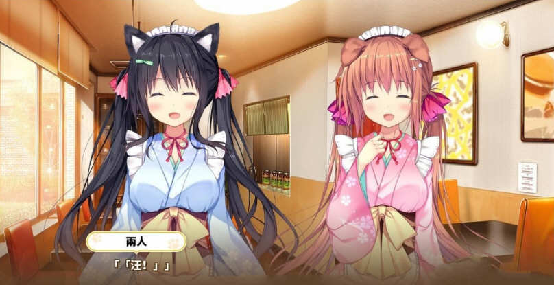 图片[2]-小狗新娘：欢迎光临尾巴摇摇 DL官方中文版 日式ADV游戏【PC端】-柠檬ACG