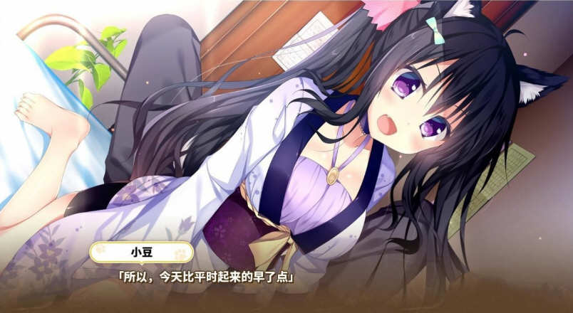 图片[4]-小狗新娘：欢迎光临尾巴摇摇 DL官方中文版 日式ADV游戏【PC端】-柠檬ACG