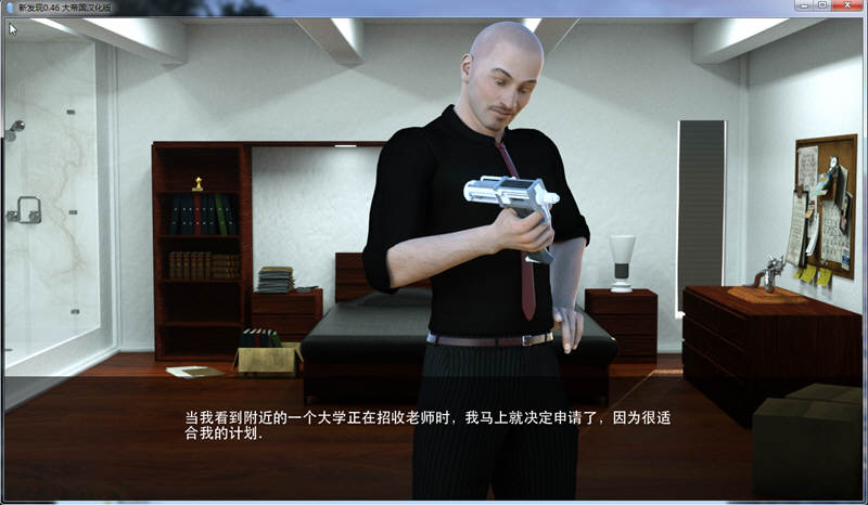 图片[3]-新发现 V0.46 精修汉化版 动态SLG游戏 900M【PC端】-柠檬ACG