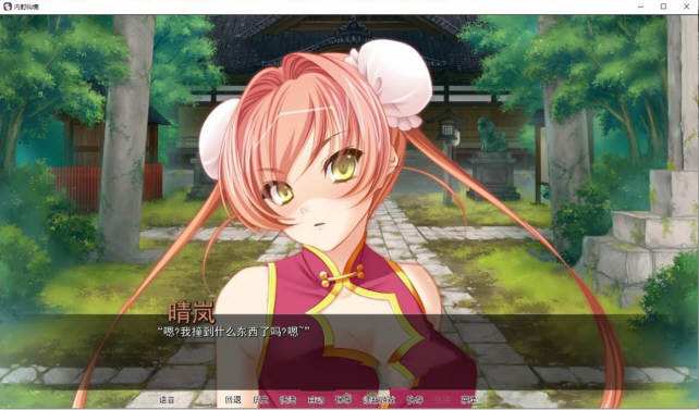 图片[3]-用种子来净化女神 精翻汉化版 PC+安卓 ADV拔作 3G-柠檬ACG