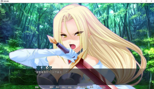 图片[4]-用种子来净化女神 精翻汉化版 PC+安卓 ADV拔作 3G-柠檬ACG