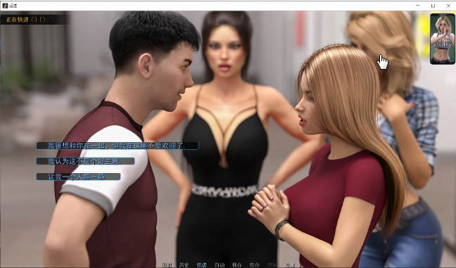 图片[2]-重逢(Reunion) Ver3.0 精修汉化版 大更新 PC+安卓+全CG 10G-柠檬ACG