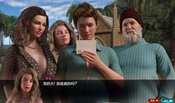 图片[4]-纳迪亚之宝 Ver58111 精修汉化版 神级画面 又更新了！【PC端】-柠檬ACG