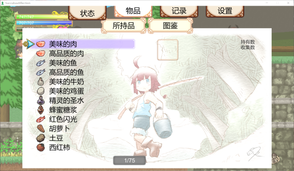 图片[2]-魅魔之恋 STEAM官方中文步兵版 日系冒险闯关游戏【PC端】-柠檬ACG