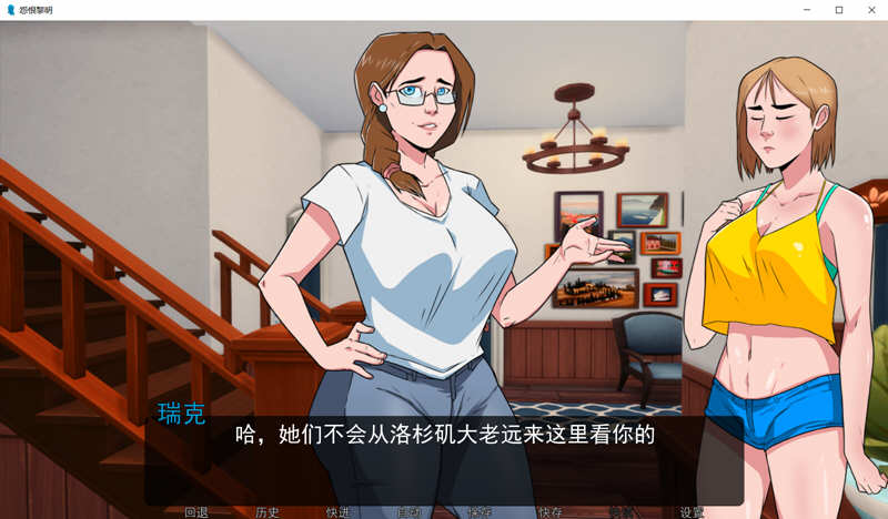 图片[2]-恶念的萌芽:怨恨黎明 Ver0.40 精翻汉化版 PC+安卓+全CG-柠檬ACG