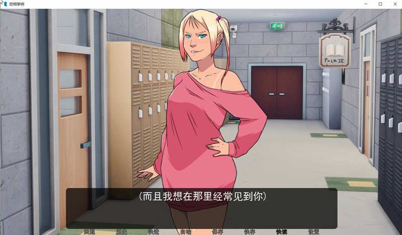 图片[6]-恶念的萌芽:怨恨黎明 Ver0.40 精翻汉化版 PC+安卓+全CG-柠檬ACG