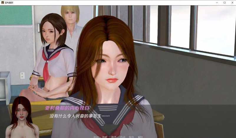 图片[4]-亚利桑那的堕落 Ver0.60 精翻汉化版 PC+安卓 2G-柠檬ACG