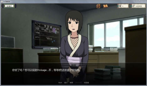 图片[3]-火影之异族崛起 v1.7c 精翻汉化作弊版 PC+安卓 SLG游戏2G-柠檬ACG