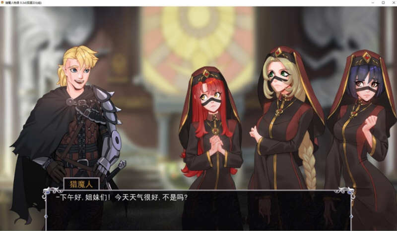 图片[4]-猎魔人物语 V0.30d 精翻汉化版 PC+安卓 卡牌战斗SLG 1.1G-柠檬ACG