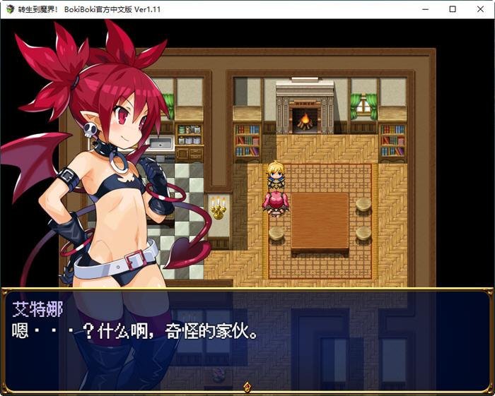 图片[5]-转生到魔界 ver1.11 官方中文作弊版 日式RPG游戏+全回想 800M【PC端】-柠檬ACG