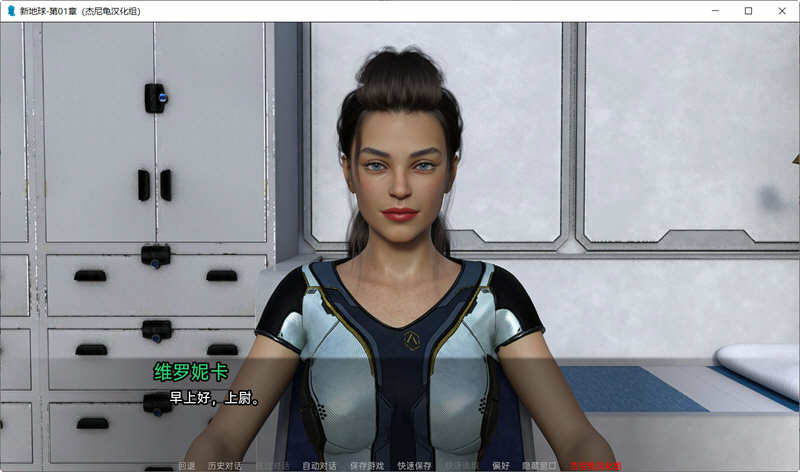 图片[3]-新家园(New Earth) ch.2 v0.2 汉化版 PC+安卓 SLG游戏&更新 800M-柠檬ACG