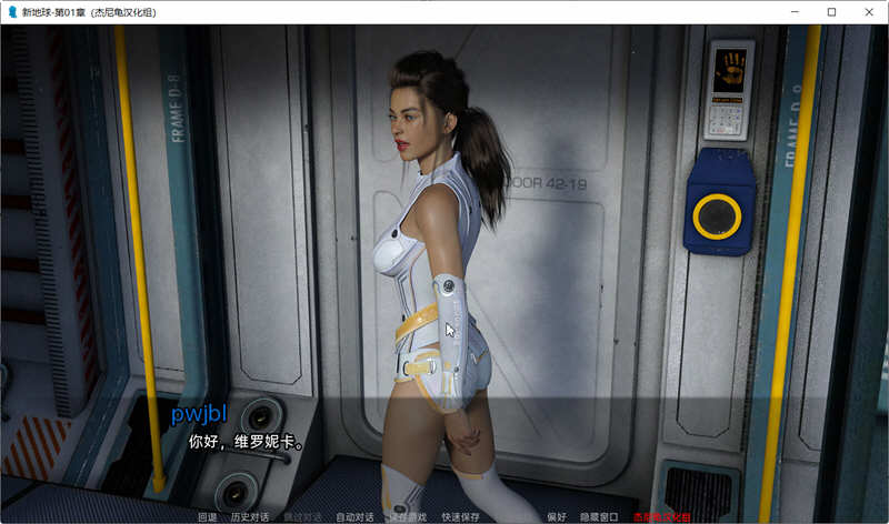 图片[4]-新家园(New Earth) ch.2 v0.2 汉化版 PC+安卓 SLG游戏&更新 800M-柠檬ACG