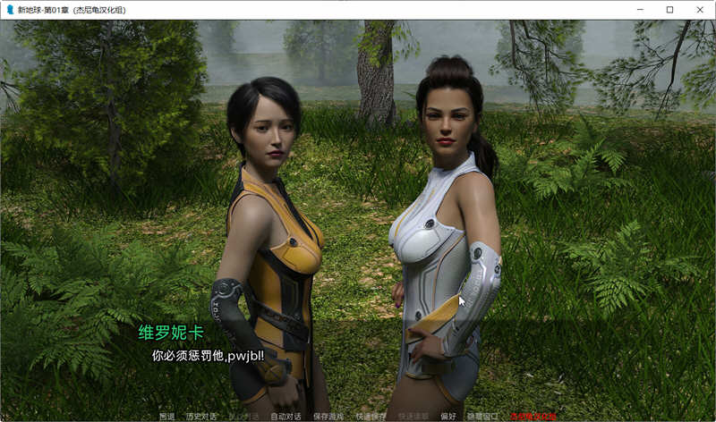 图片[5]-新家园(New Earth) ch.2 v0.2 汉化版 PC+安卓 SLG游戏&更新 800M-柠檬ACG