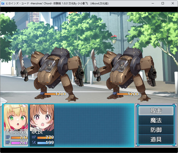 图片[4]-英雄代码:女主角们的S和弦 ver1.0 精翻汉化体验版 回合制RPG游戏 500M【PC端】-柠檬ACG