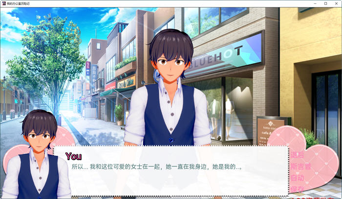 图片[2]-我的办公室历险记 ver0.93 汉化版 PC+安卓 SLG游戏&新作 3.8G-柠檬ACG