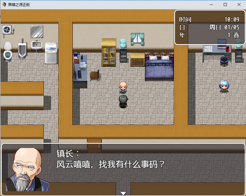 图片[5]-黑暗之源 ver1.10 重制中文完结作弊版 PC+安卓+攻略 RPG游戏 6.8G-柠檬ACG