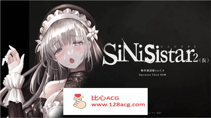 【神作预定ACT/全动态】哥特少女勇闯恶魔城2 SiNiSistar2 V1.7.0 动作确认中文版+全回想【更新/800M】【PC端】-柠檬ACG