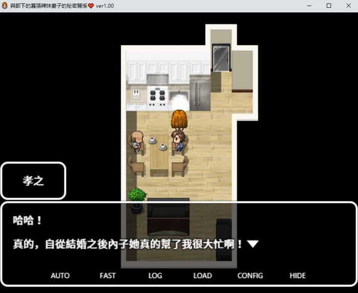 图片[3]-与嚣张辣妹的秘密关系 官中汉化版 RPG游戏+存档 750M【PC端】-柠檬ACG