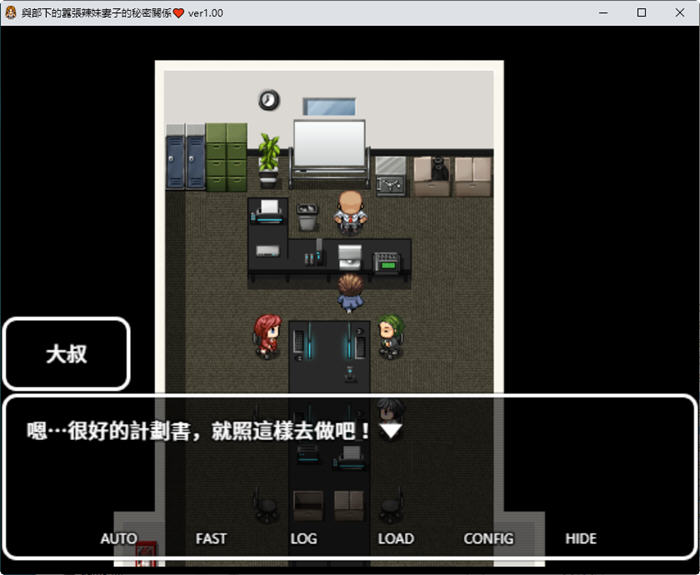 图片[5]-与嚣张辣妹的秘密关系 官中汉化版 RPG游戏+存档 750M【PC端】-柠檬ACG