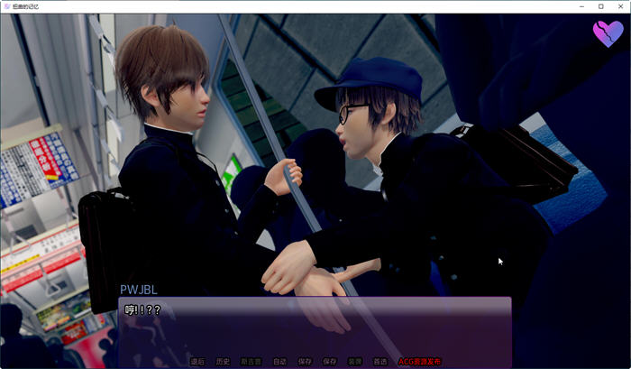 图片[4]-扭曲的记忆(Twisted Memories) ver0.3 汉化版 PC+安卓 SLG游戏 1.4G-柠檬ACG