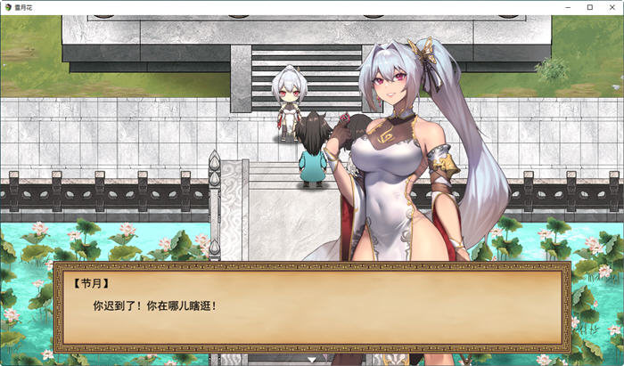 图片[4]-雪月花 云翻汉化版 日系爆款RPG游戏&新作 2.1G【PC端】-柠檬ACG