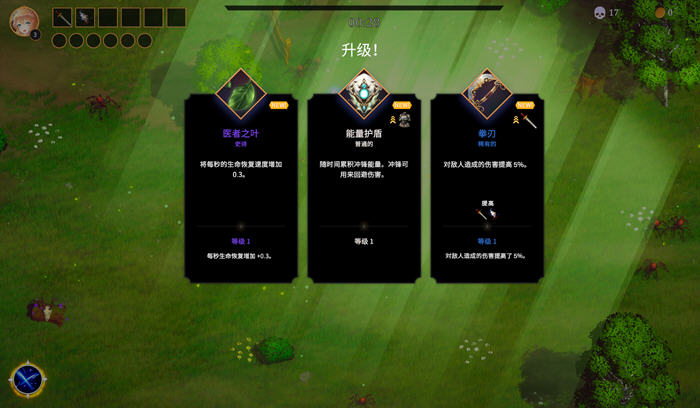 图片[4]-少女幸存者 官方中文步兵版+作弊 肉鸽动作冒险游戏 3.6G【PC端】-柠檬ACG