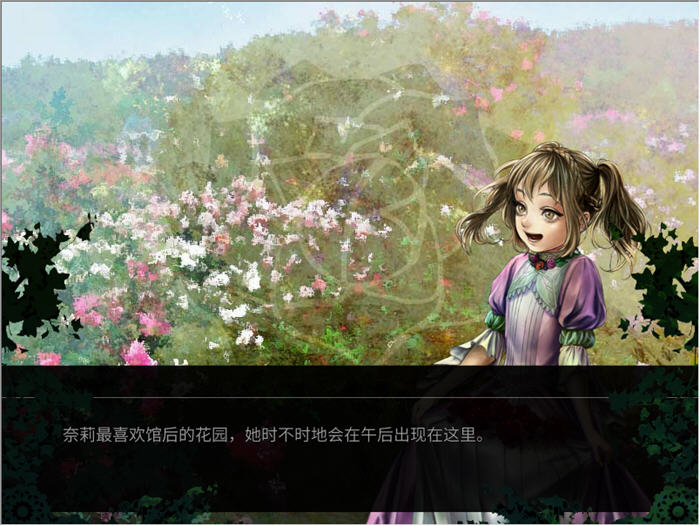 图片[3]-海市蜃楼之馆 ver1.0 官方中文版 ADV游戏+全CV 1.1G【PC端】-柠檬ACG