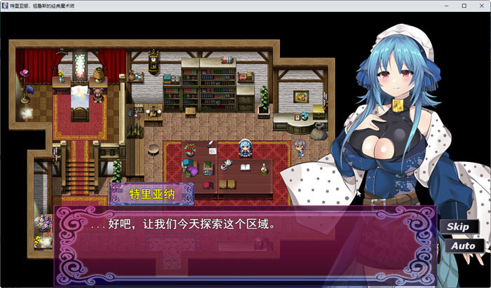 图片[2]-高贵魔导士特里安娜 云翻汉化版 RPG游戏+全CV 1.8G【PC端】-柠檬ACG