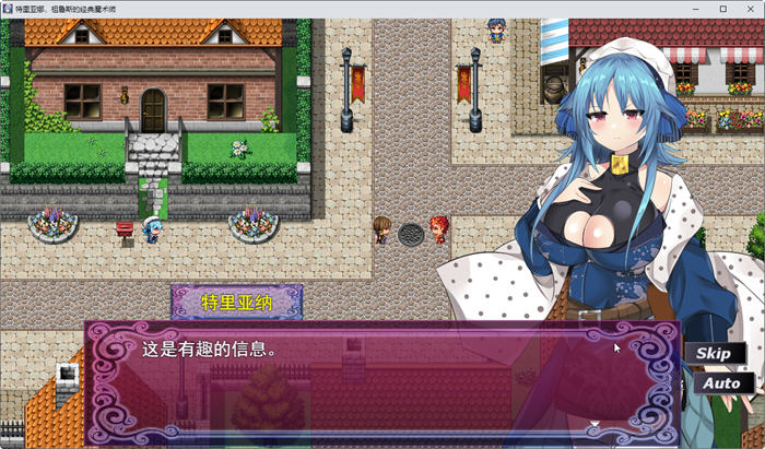 图片[3]-高贵魔导士特里安娜 云翻汉化版 RPG游戏+全CV 1.8G【PC端】-柠檬ACG