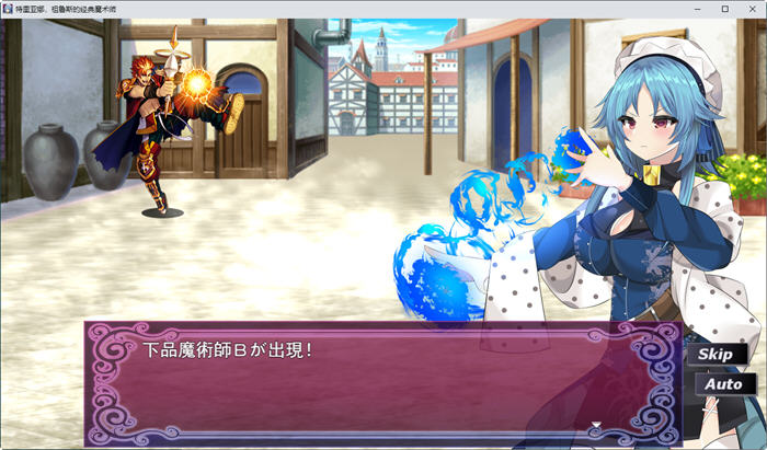 图片[4]-高贵魔导士特里安娜 云翻汉化版 RPG游戏+全CV 1.8G【PC端】-柠檬ACG