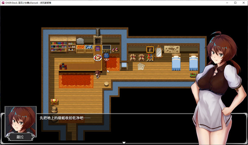 图片[3]-OVER Devil:圣石少女篇 ver1.0 官方中文版 国产RPG游戏+安卓（吉里吉里模拟器） 1.6G-柠檬ACG