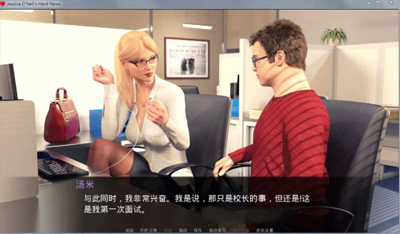 图片[2]-杰西卡的大新闻 Ver0.55 汉化版 PC+安卓 SLG游戏&更新 3.2G-柠檬ACG