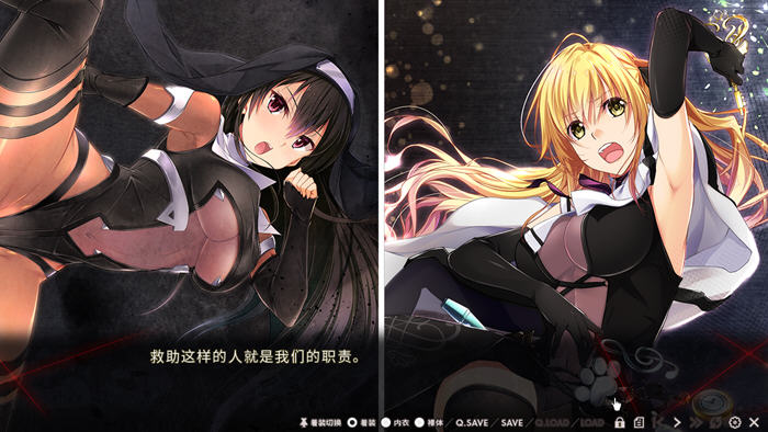 图片[4]-银狱的献祭(Nightmare×Sisters) 官方中文版 ADV游戏+存档 2.1G【PC端】-柠檬ACG