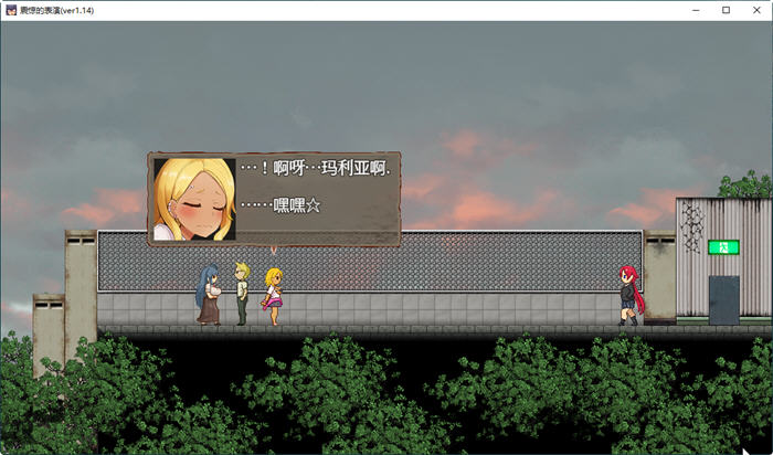 图片[5]-震惊的表演 云翻汉化版 PC+安卓+全回想存档 RPG游戏 1.3G-柠檬ACG