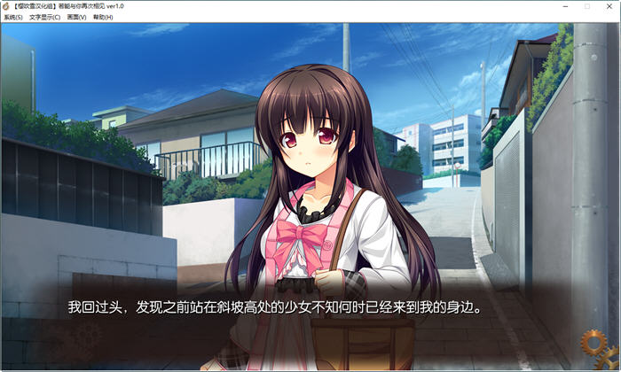 图片[4]-若能与你再次相见 ver1.0 精翻汉化版 ADV游戏+全CG存档+攻略 3.4G【PC端】-柠檬ACG