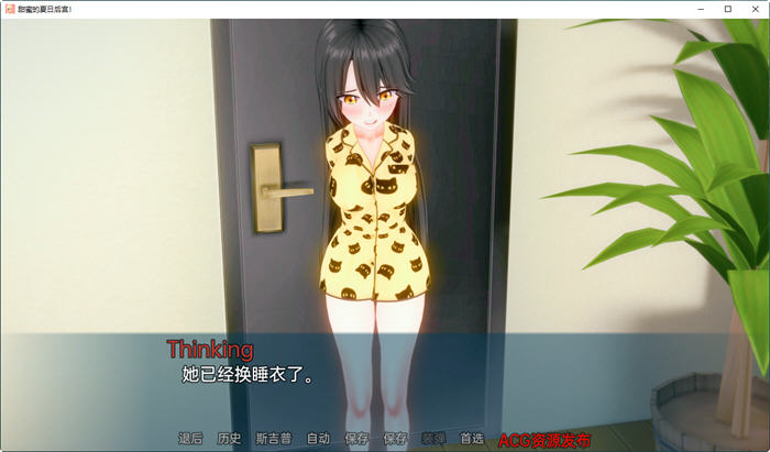 图片[5]-甜蜜的夏日后宫 ver0.1.1 汉化版 PC+安卓 SLG游戏&新作 700M-柠檬ACG