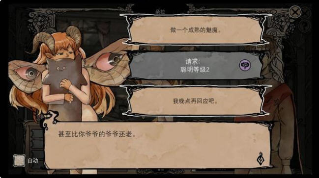 图片[3]-我的可爱妻子(My Lovely Wife) ver1.0.14F9 官方中文版 经营养成类游戏【PC端】-柠檬ACG