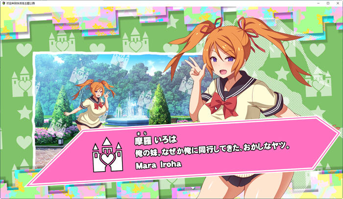 图片[2]-欢迎来到快活岛主题公园 云翻汉化版 RPG游戏+全CV 1.9G【PC端】-柠檬ACG