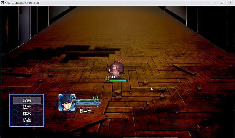 图片[5]-除灵猎人：N.G.J ver1.033 官方中文正式版 爆款RPG游戏+存档 1.9G【PC端】-柠檬ACG